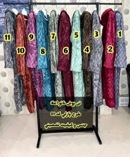حوله تن پوش نانو سایز. ۴xl